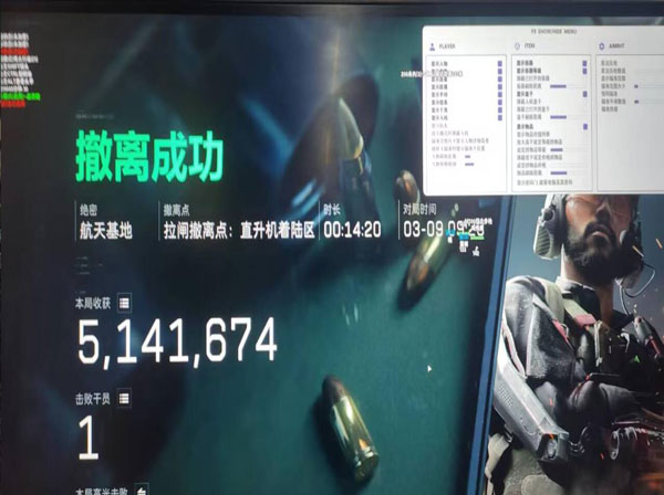 三角洲xyz辅助软件效果